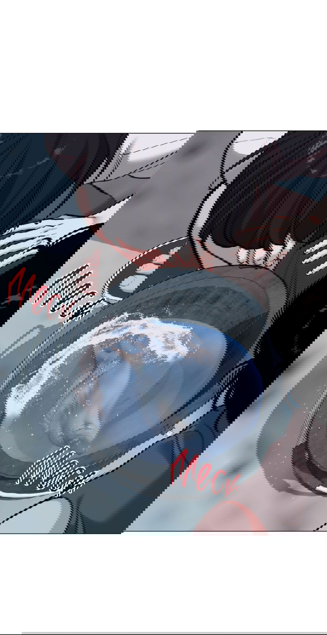 Манга 2020 - Глава 51 Страница 64