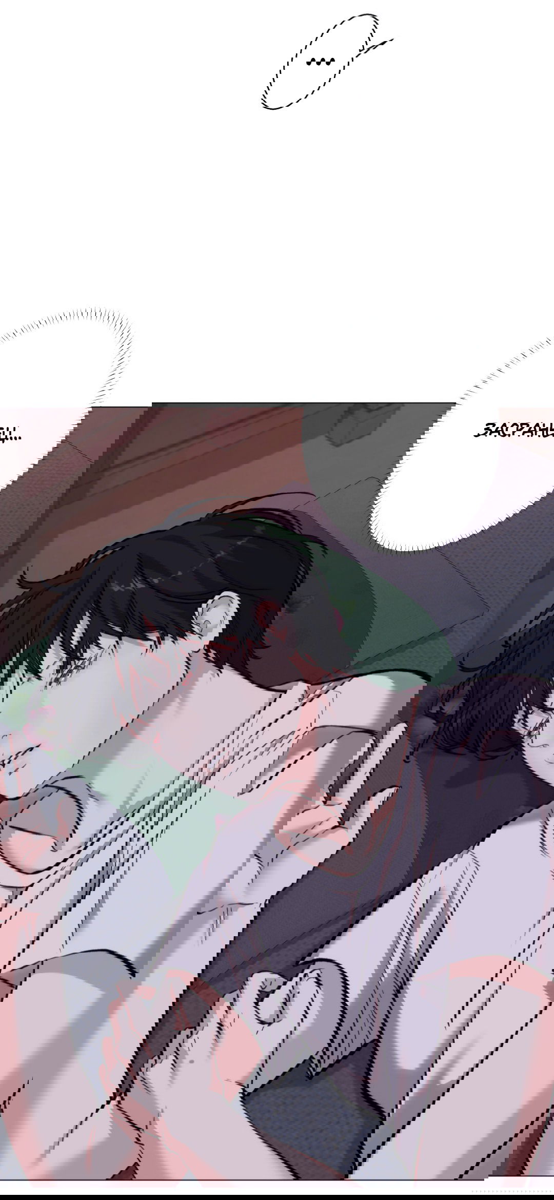 Манга 2020 - Глава 51 Страница 31
