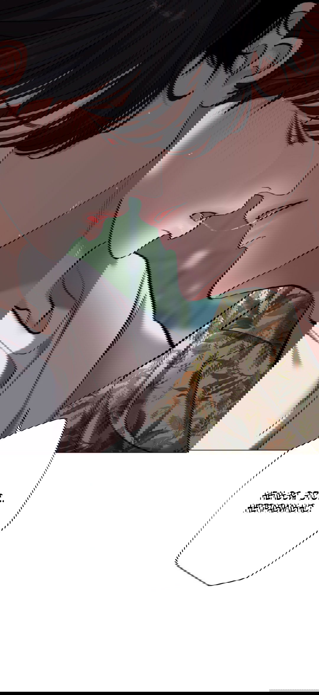 Манга 2020 - Глава 51 Страница 76