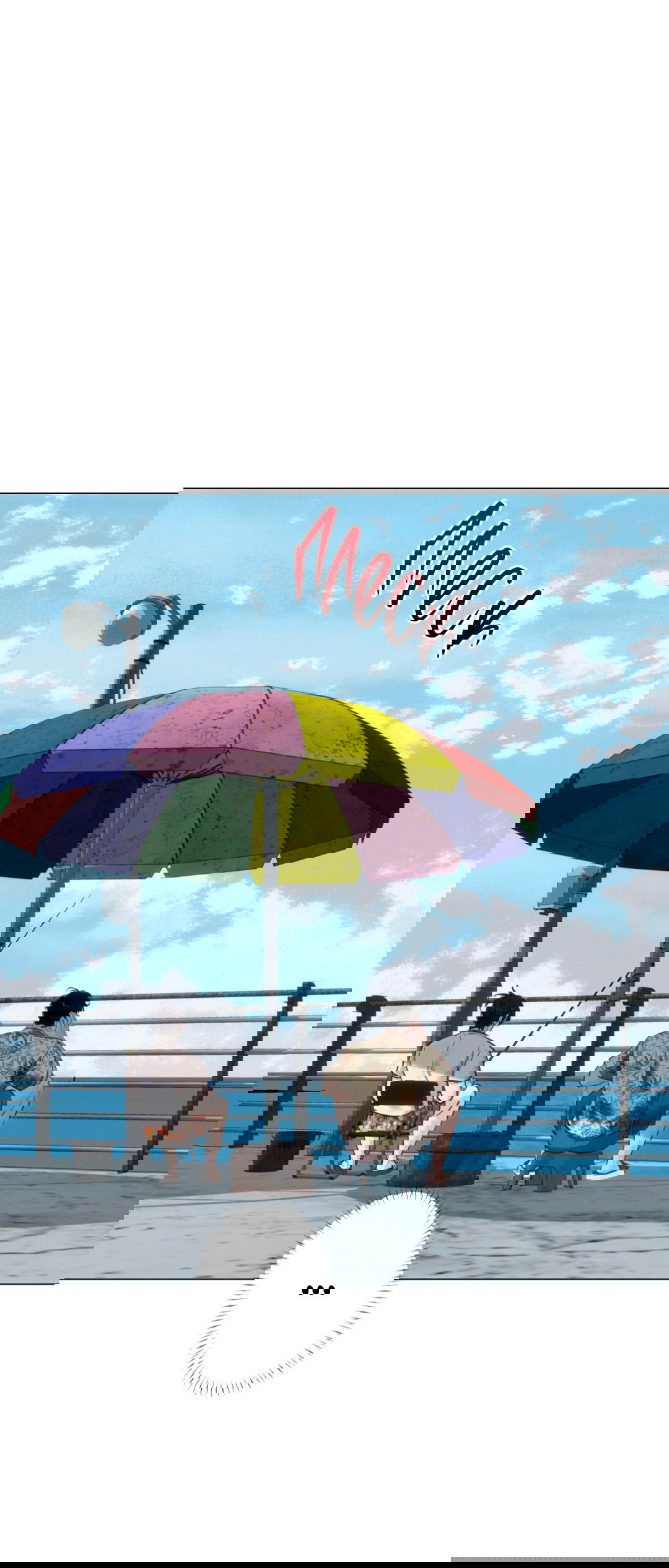 Манга 2020 - Глава 51 Страница 57