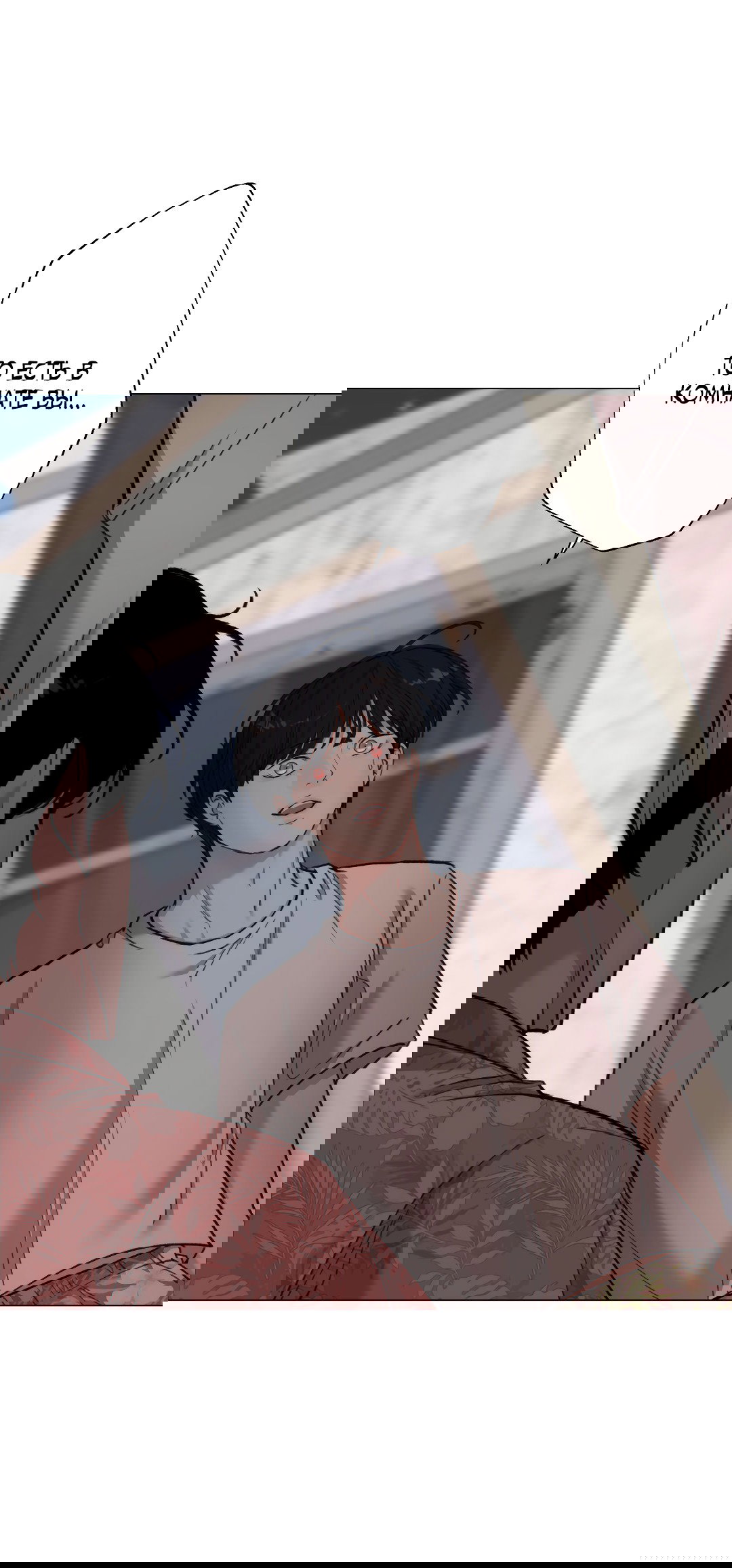 Манга 2020 - Глава 55 Страница 17