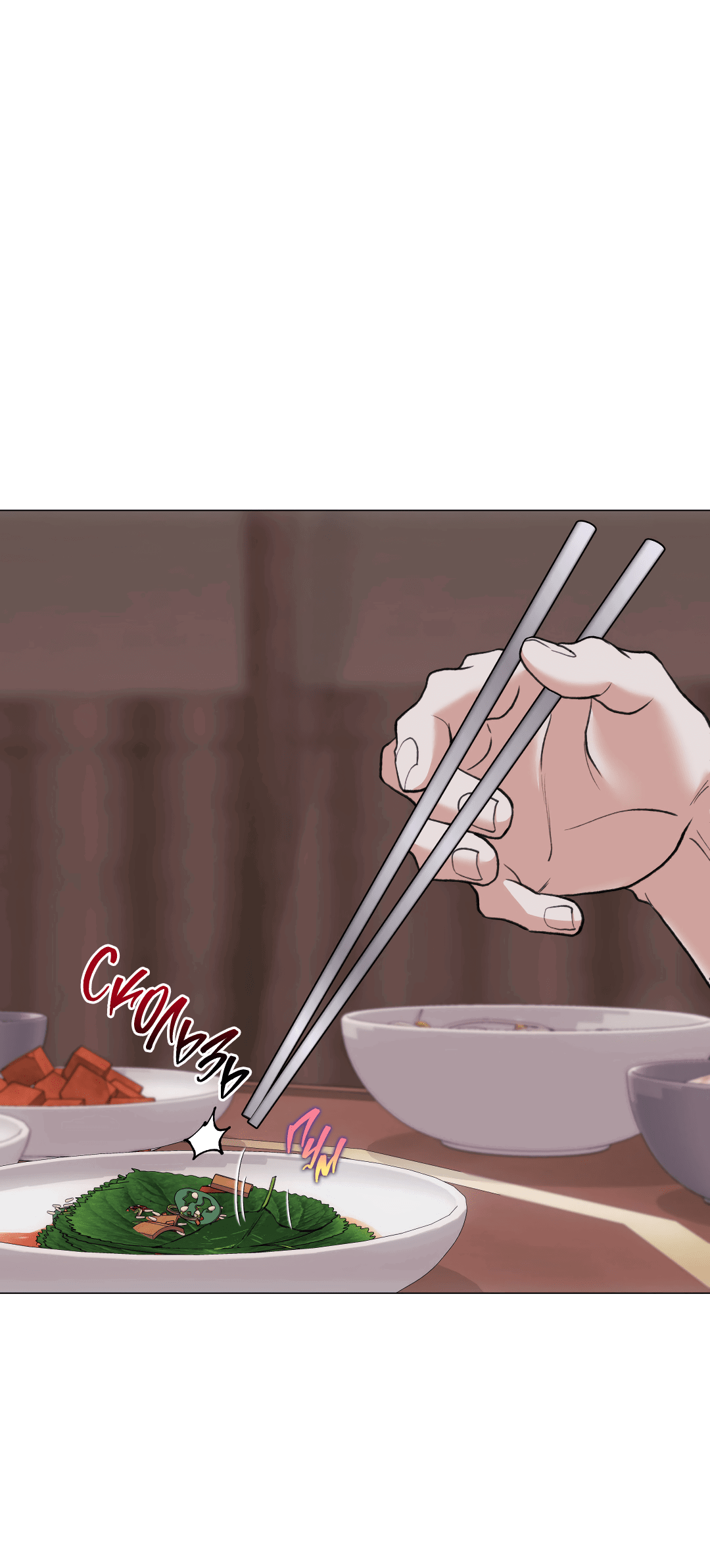 Манга 2020 - Глава 54 Страница 9