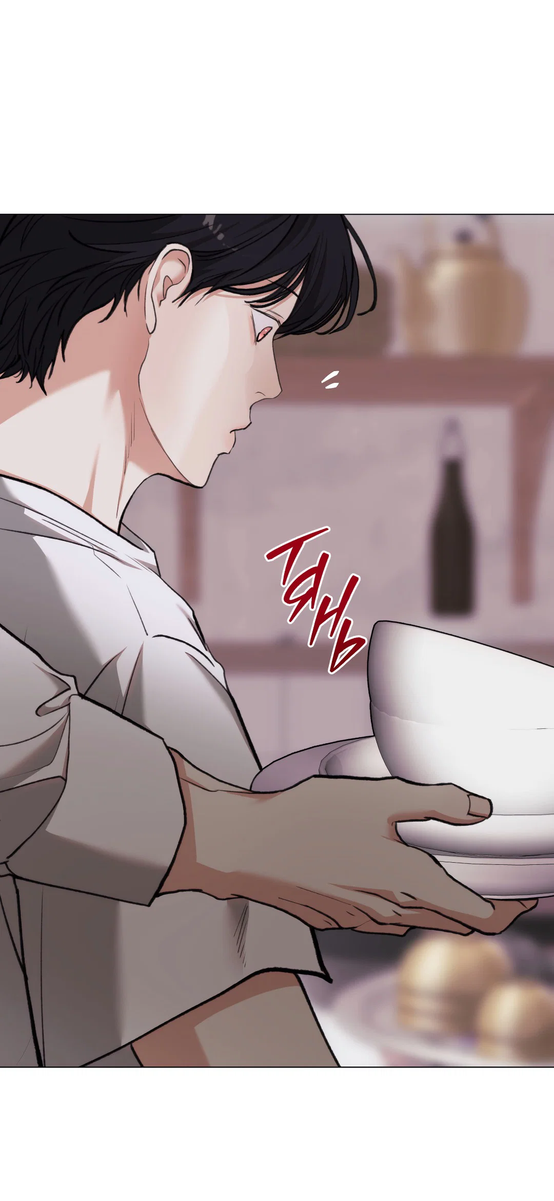 Манга 2020 - Глава 54 Страница 22