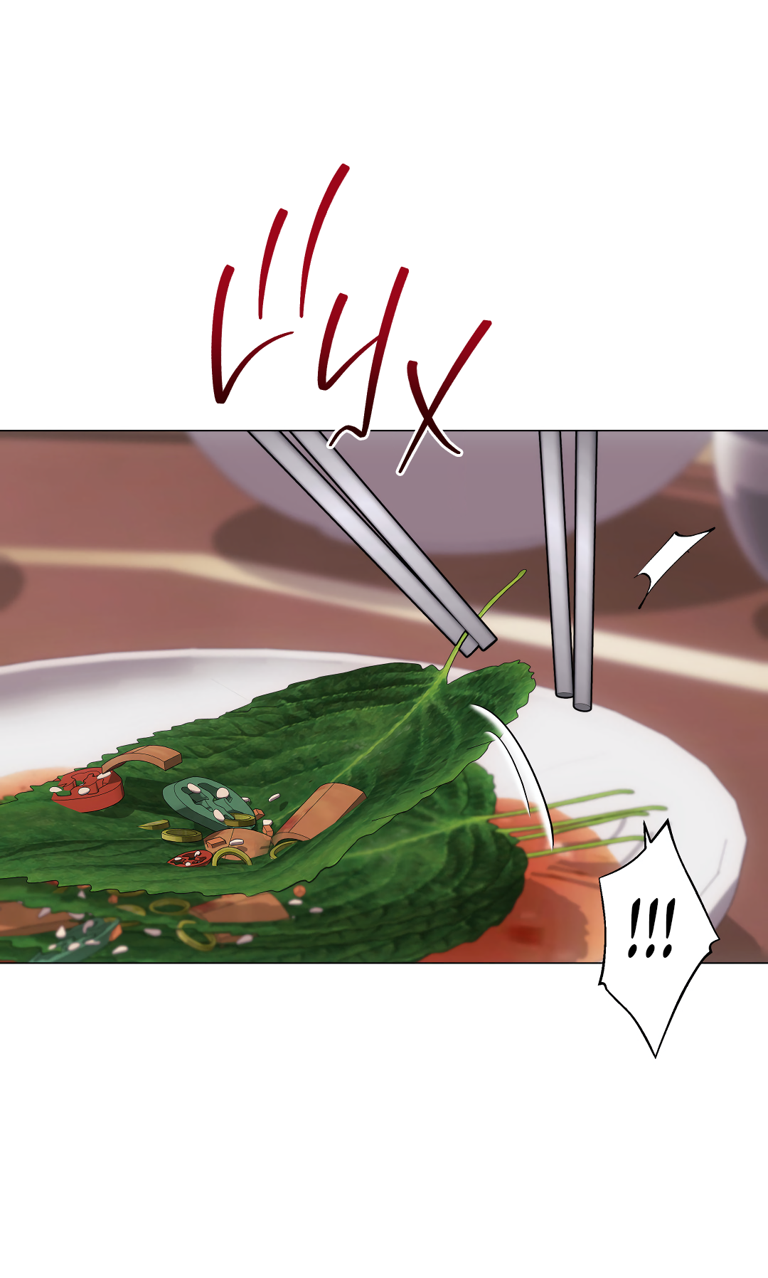 Манга 2020 - Глава 54 Страница 12