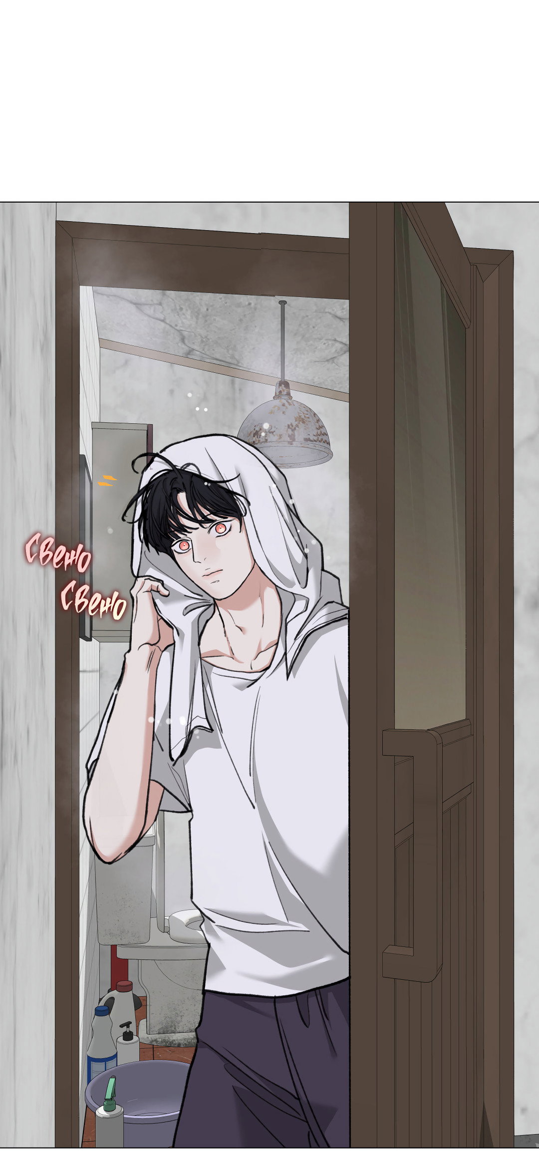 Манга 2020 - Глава 56 Страница 3