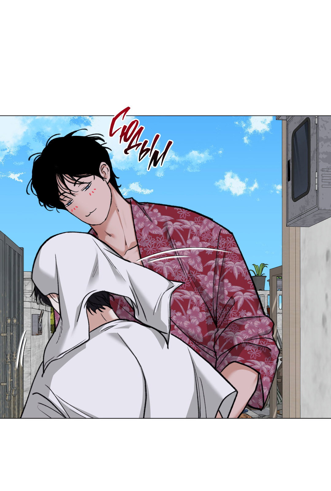 Манга 2020 - Глава 56 Страница 6