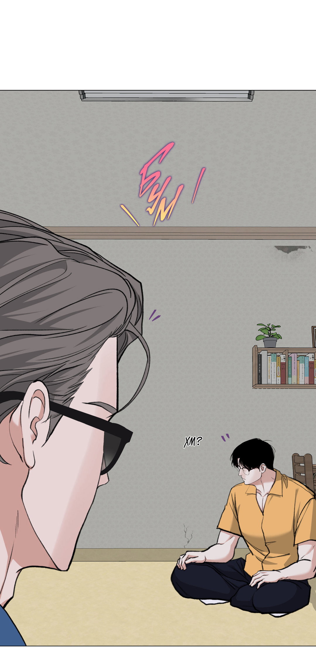 Манга 2020 - Глава 56 Страница 23