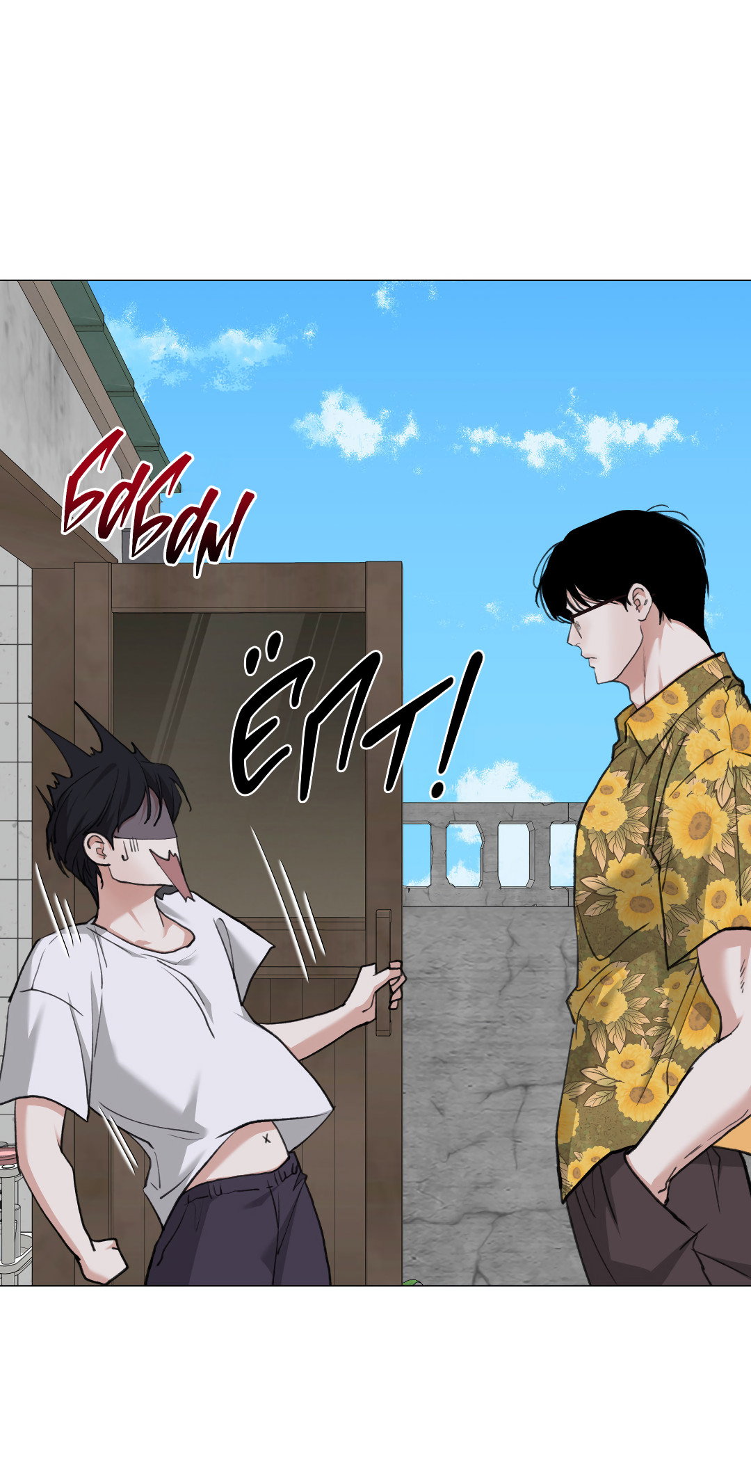 Манга 2020 - Глава 56 Страница 36