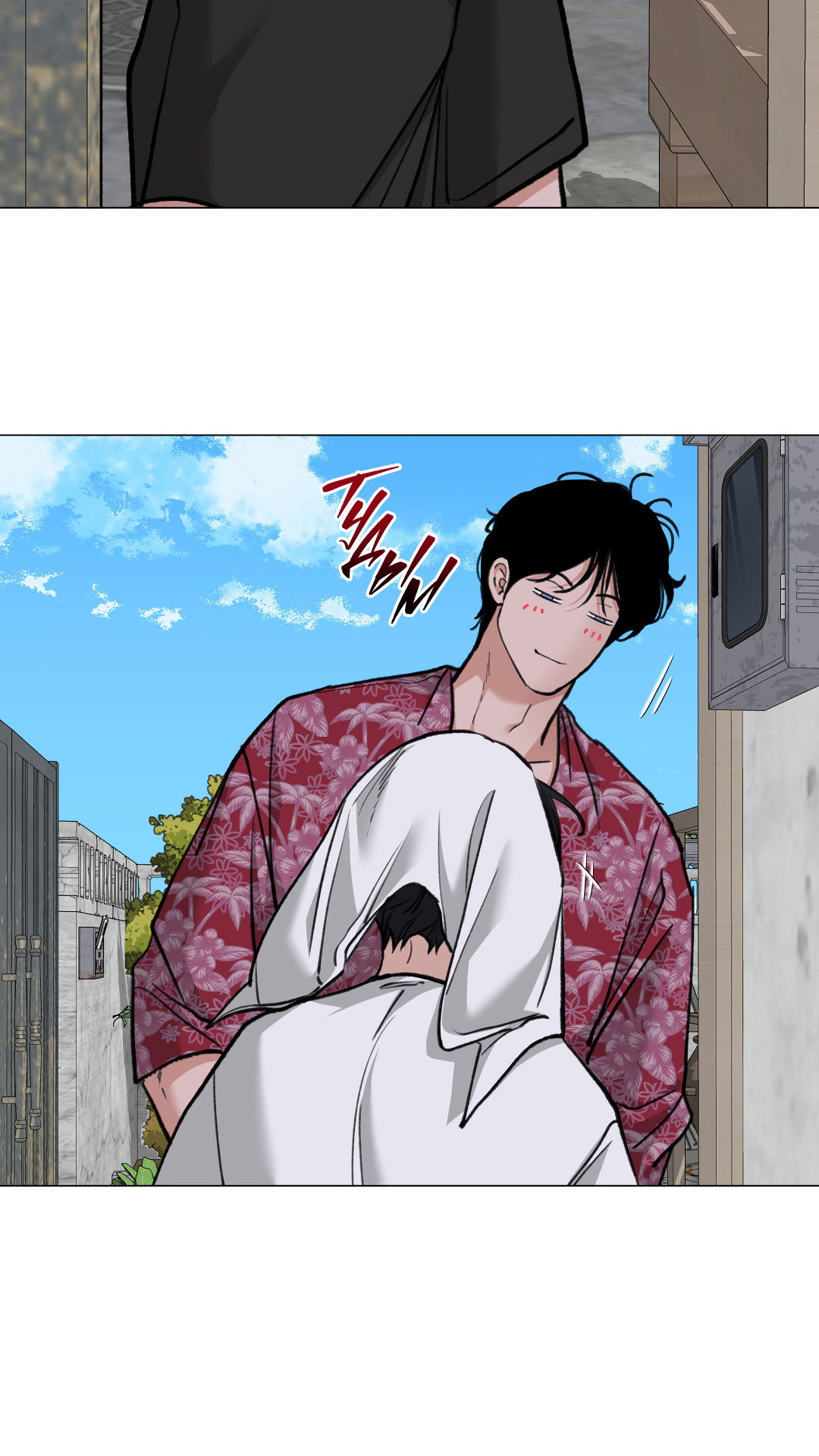 Манга 2020 - Глава 56 Страница 5