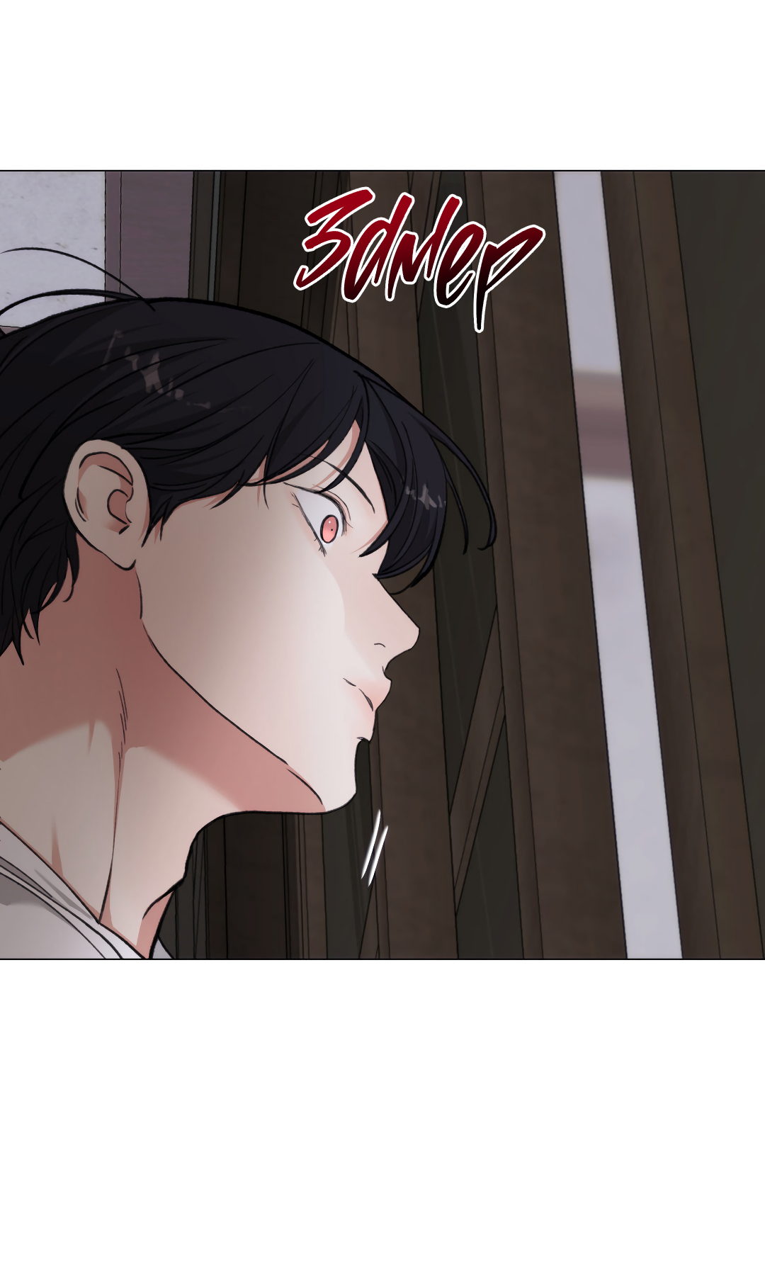 Манга 2020 - Глава 57 Страница 63