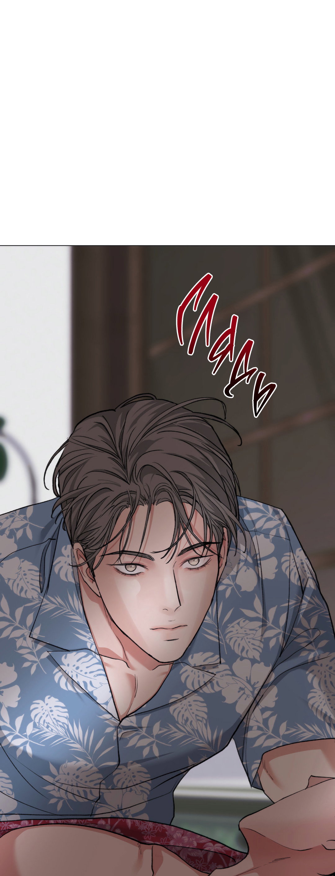 Манга 2020 - Глава 57 Страница 65