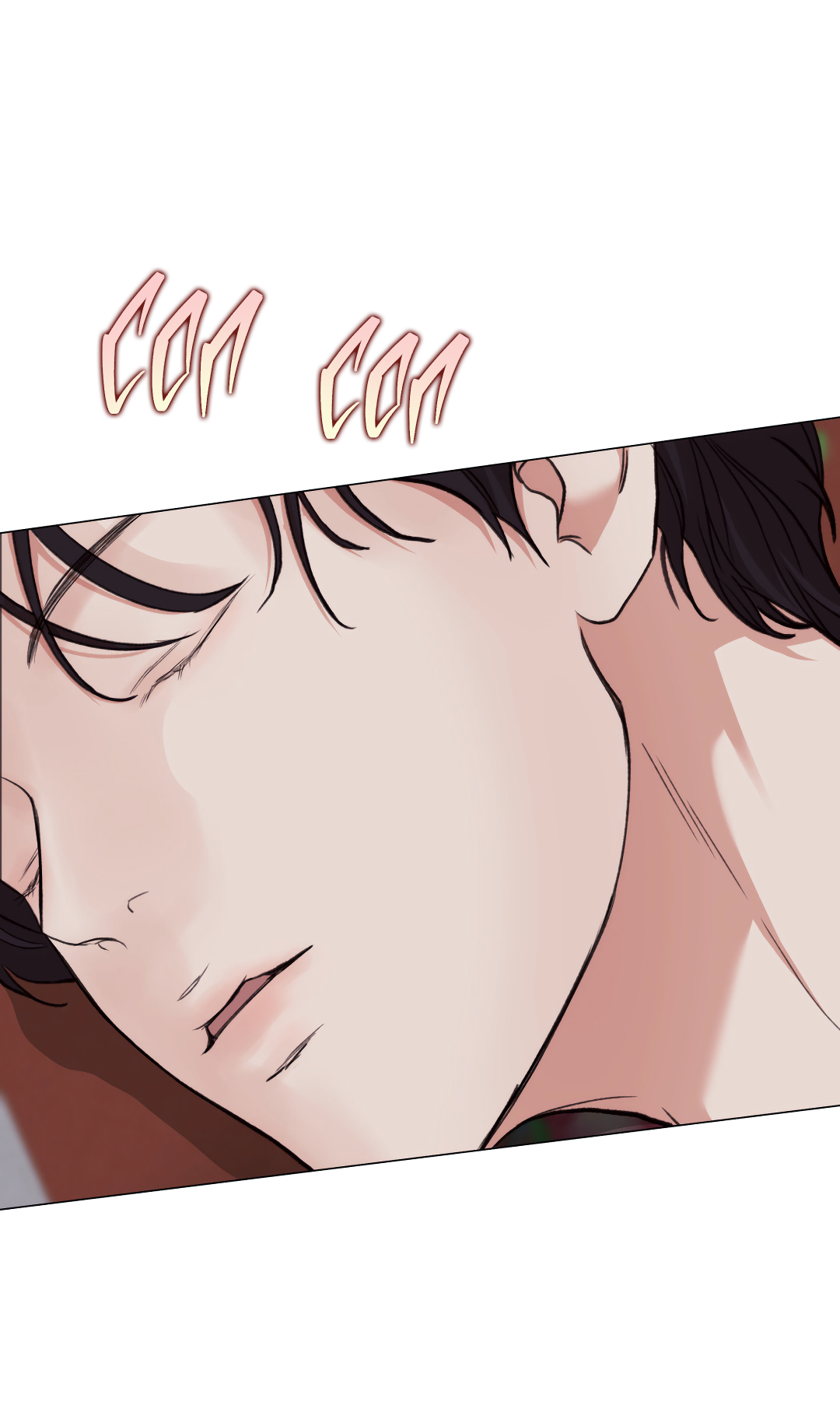 Манга 2020 - Глава 58 Страница 71