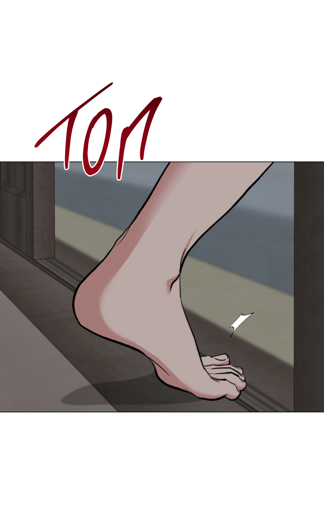 Манга 2020 - Глава 58 Страница 2