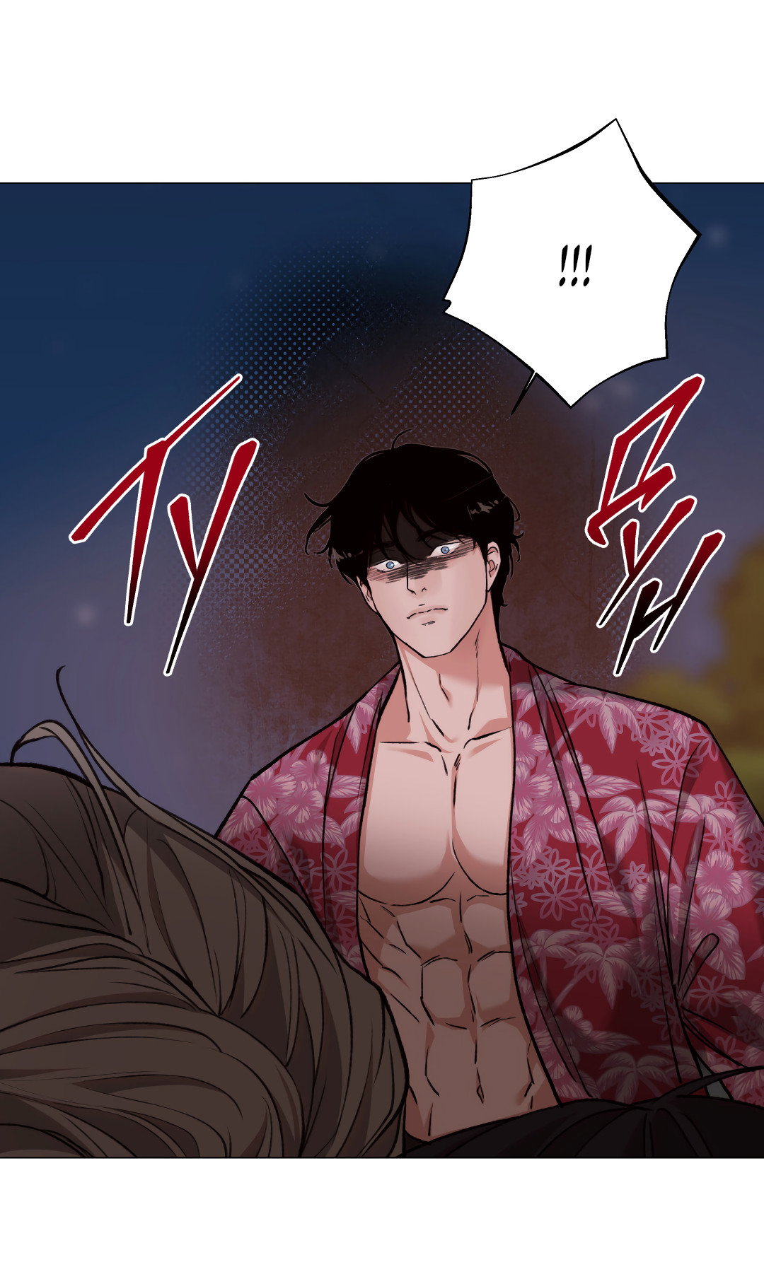 Манга 2020 - Глава 58 Страница 43