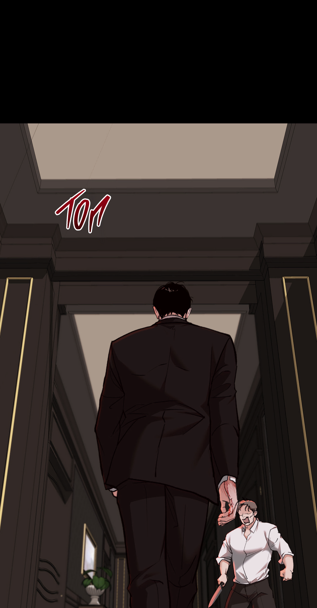 Манга 2020 - Глава 59 Страница 2