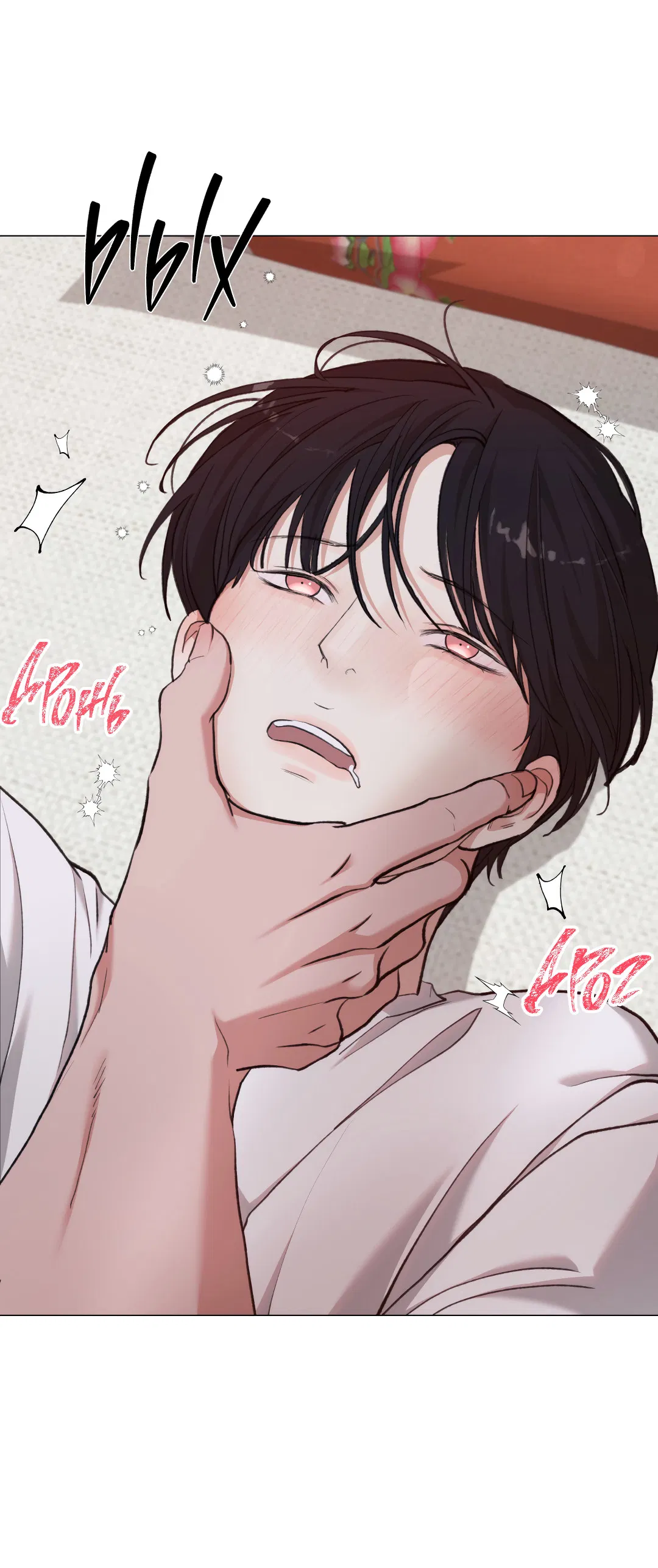 Манга 2020 - Глава 59 Страница 49