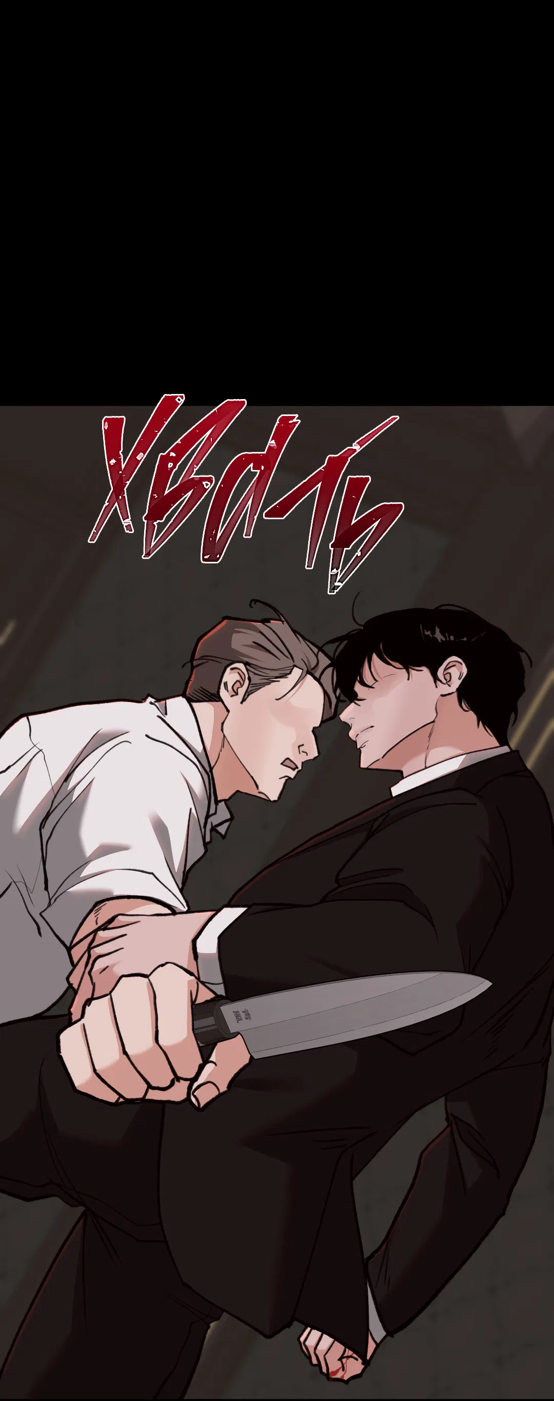 Манга 2020 - Глава 59 Страница 5