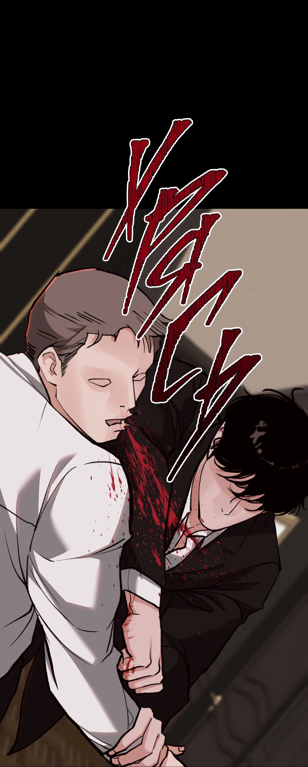 Манга 2020 - Глава 59 Страница 6