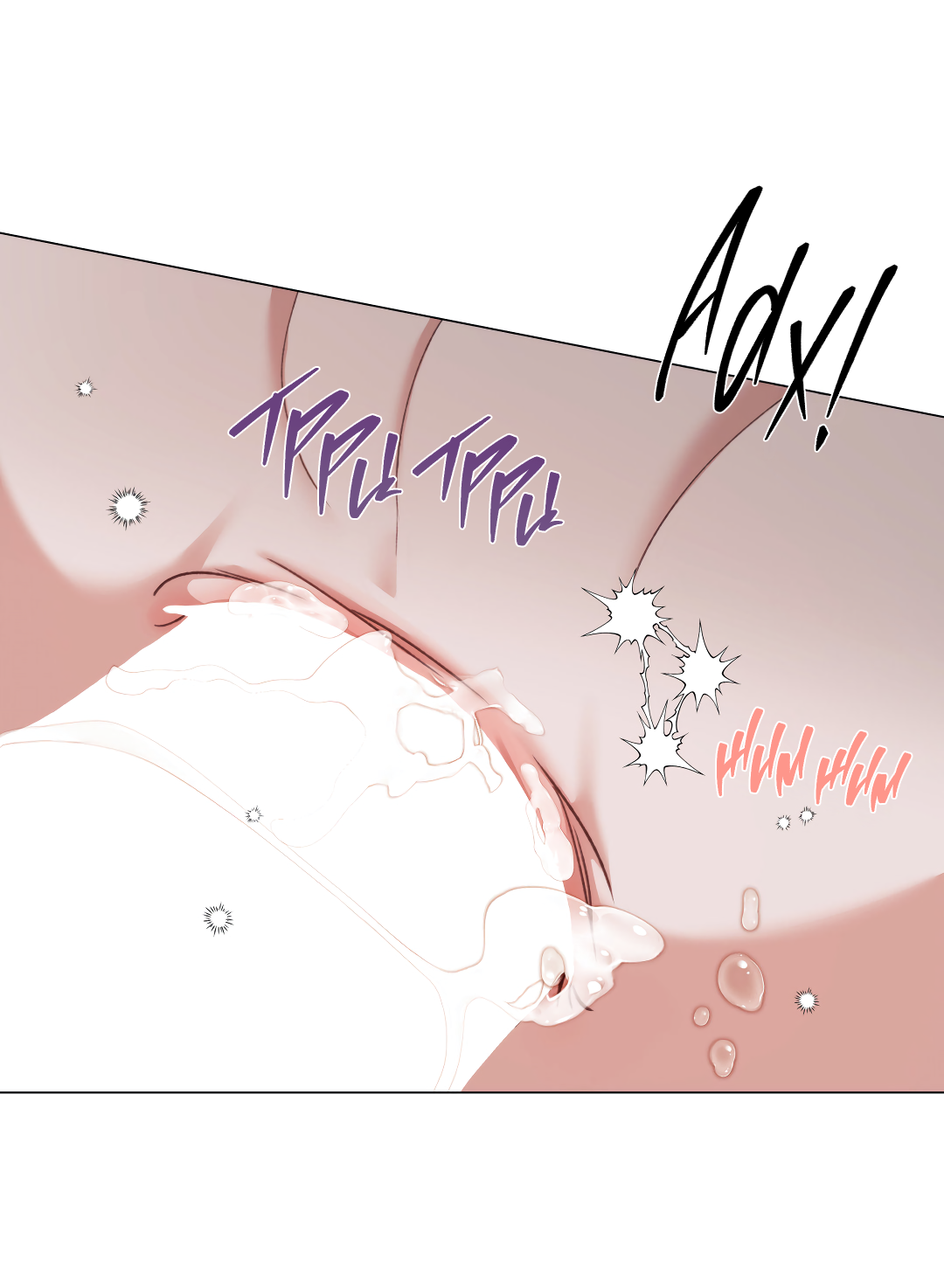 Манга 2020 - Глава 59 Страница 44