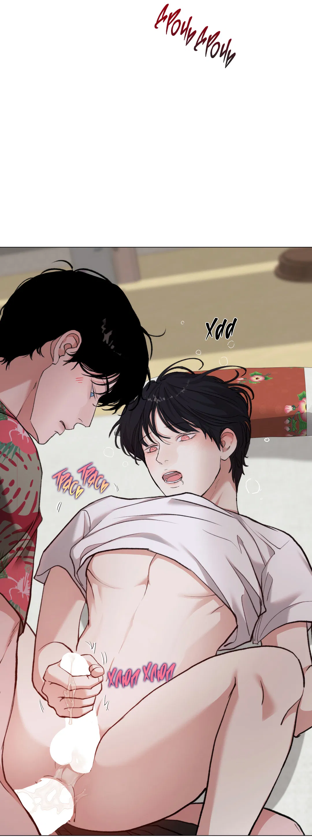 Манга 2020 - Глава 59 Страница 39