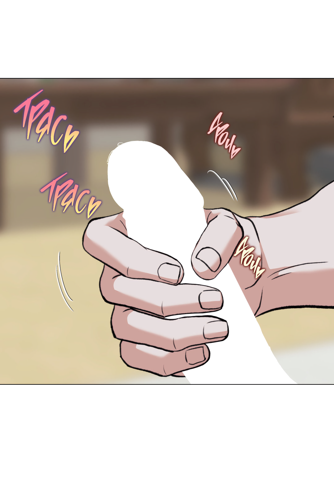 Манга 2020 - Глава 59 Страница 29