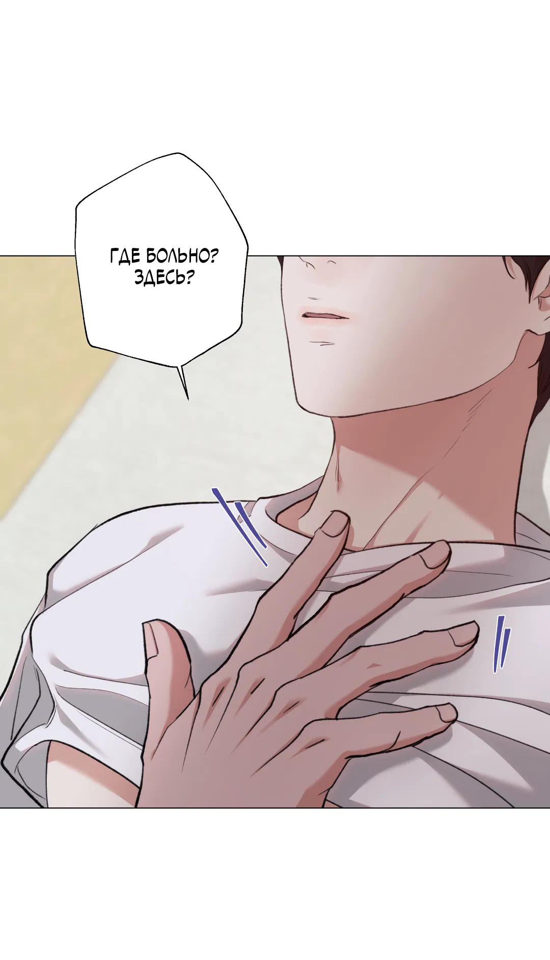 Манга 2020 - Глава 59 Страница 57