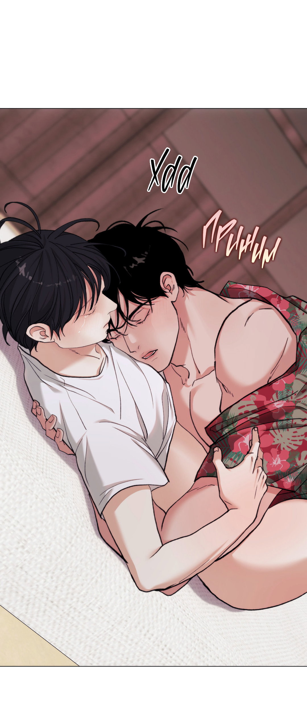 Манга 2020 - Глава 60 Страница 47