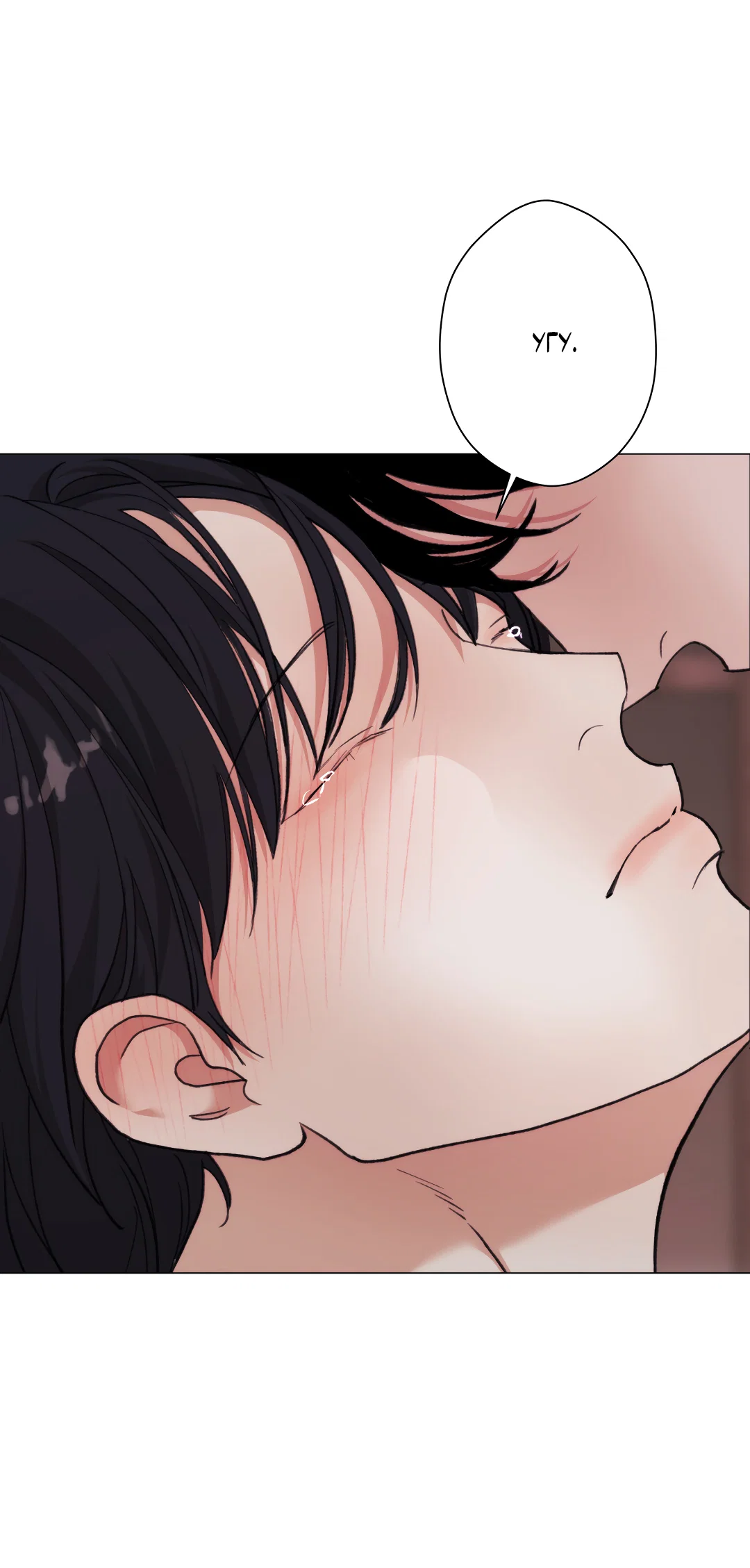 Манга 2020 - Глава 60 Страница 37