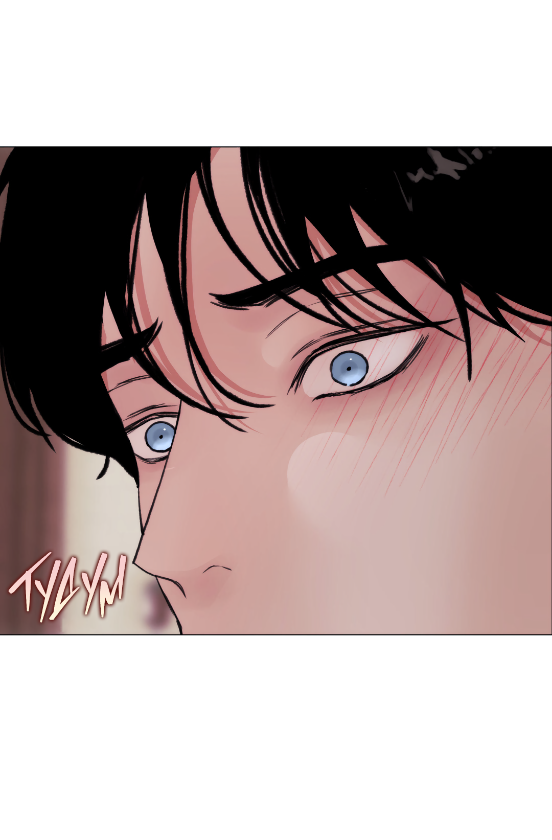 Манга 2020 - Глава 60 Страница 34