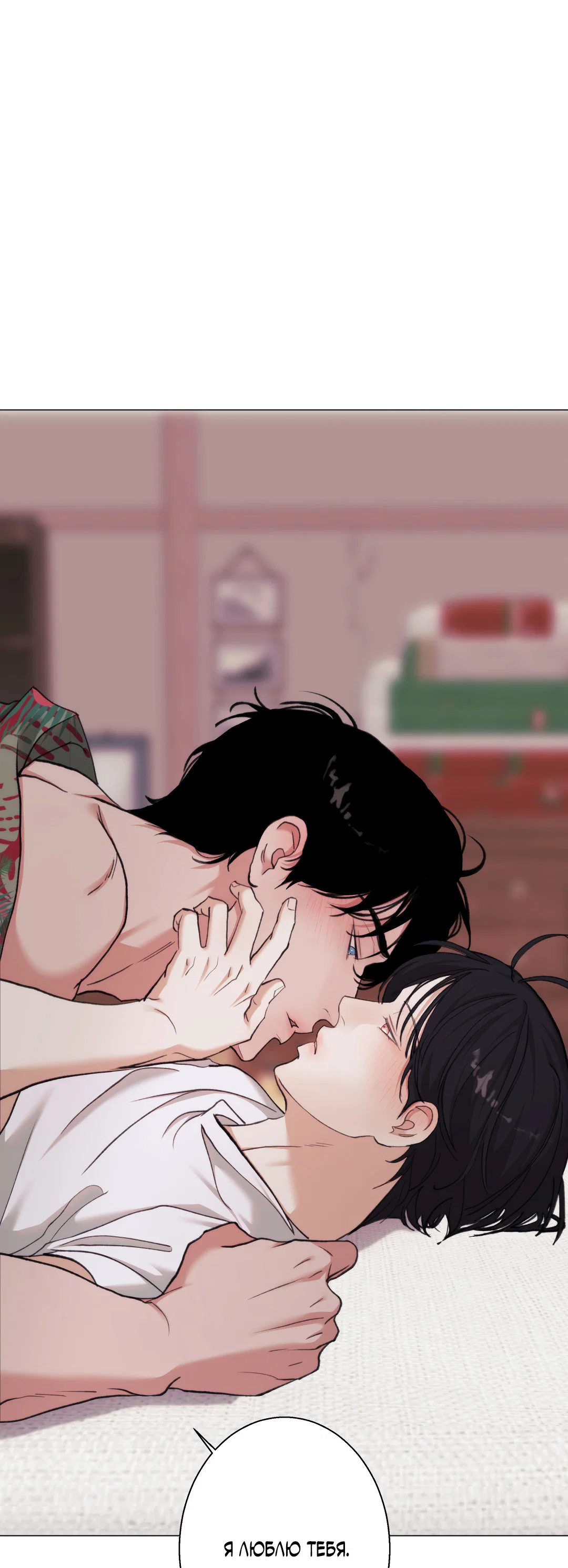 Манга 2020 - Глава 60 Страница 55