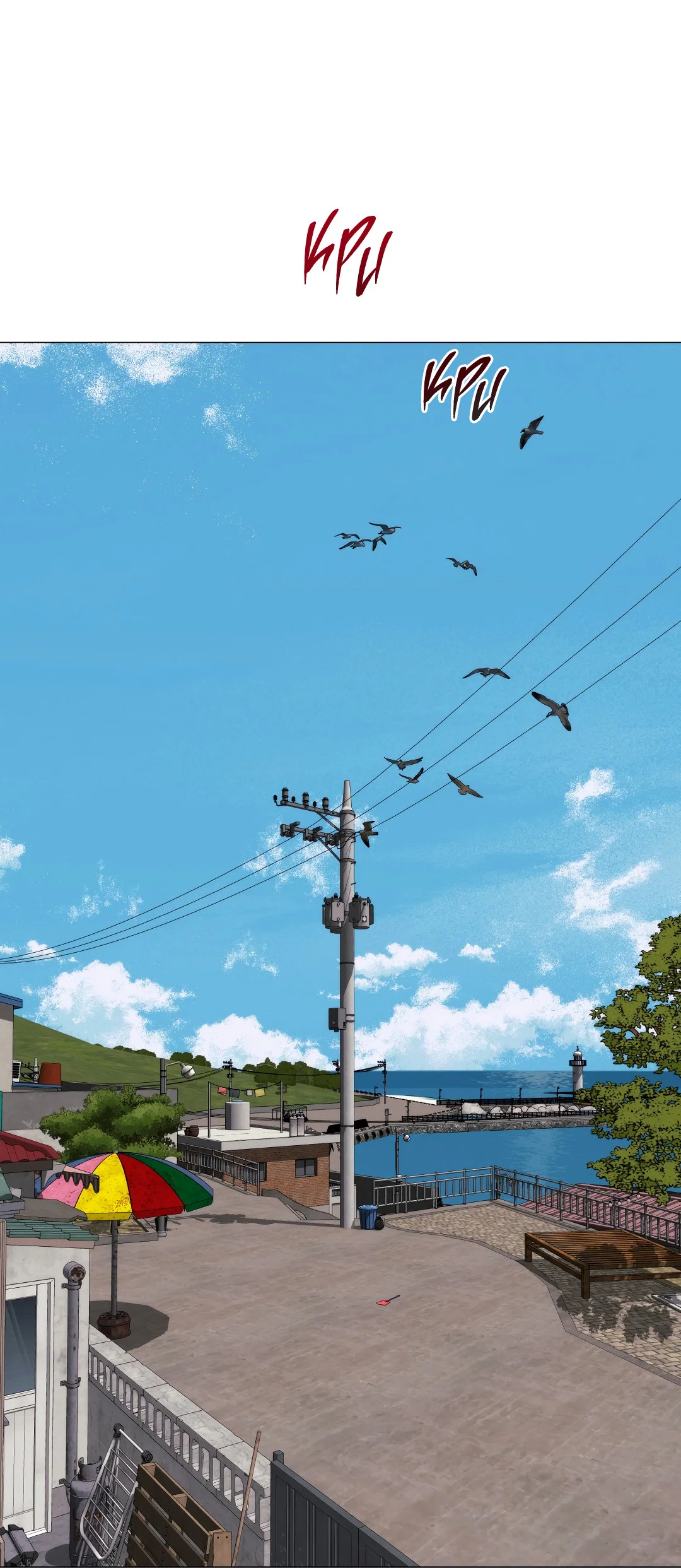 Манга 2020 - Глава 61 Страница 2