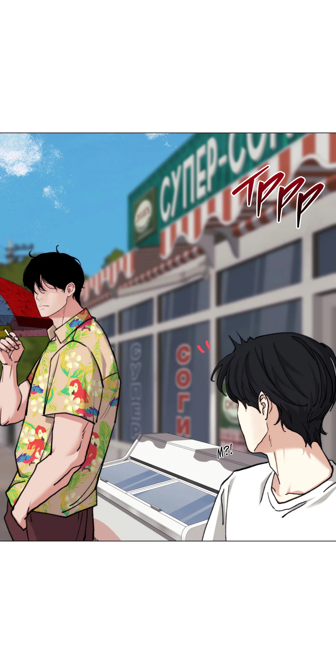 Манга 2020 - Глава 61 Страница 5