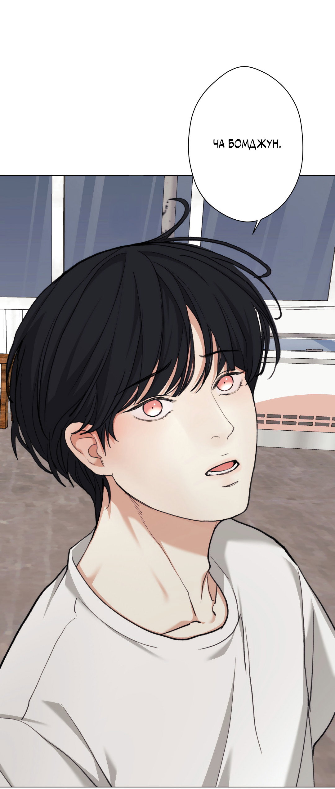 Манга 2020 - Глава 61 Страница 35