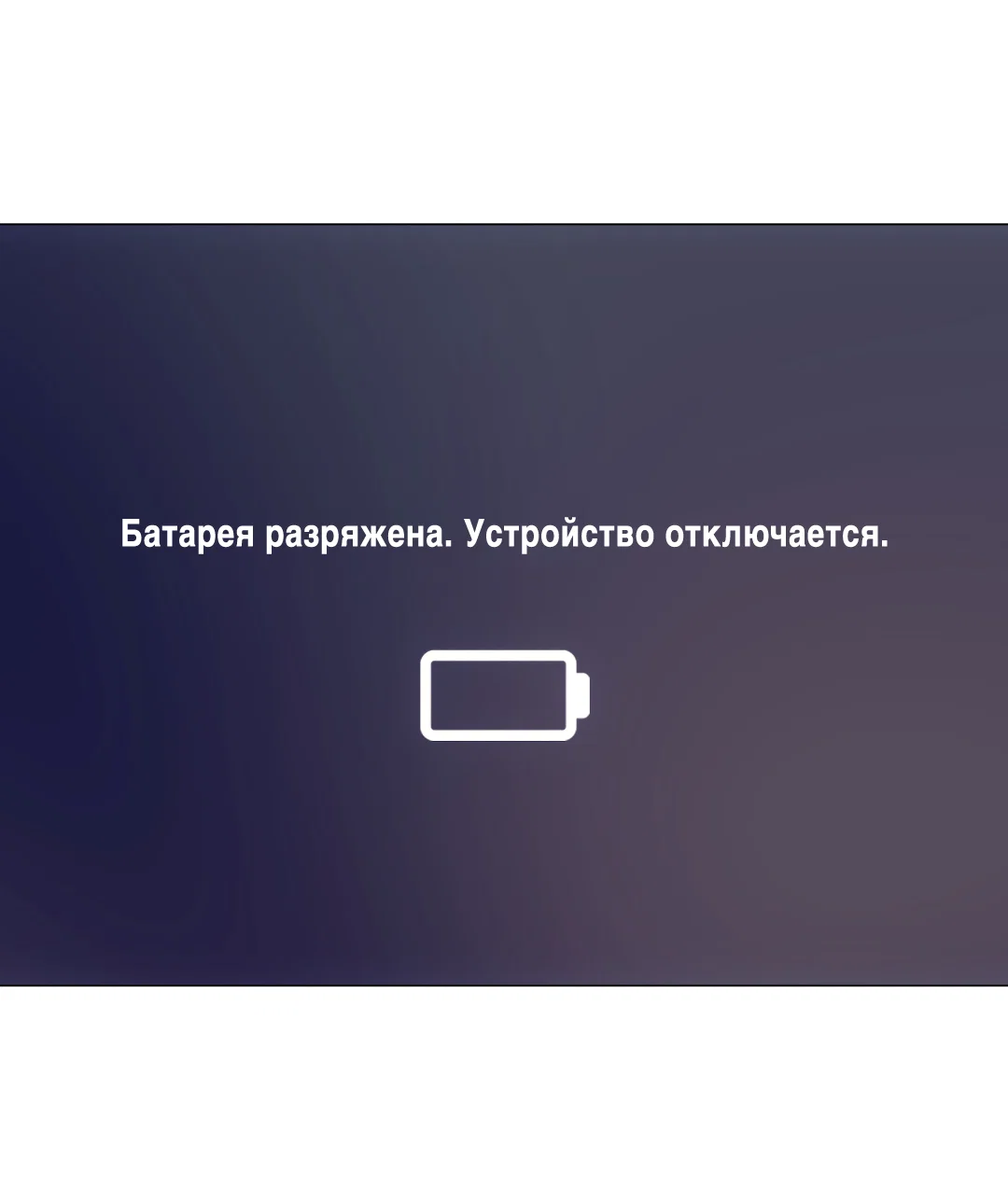 Манга 2020 - Глава 62 Страница 34