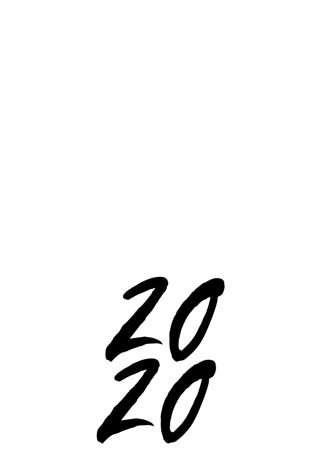 Манга 2020 - Глава 32 Страница 2