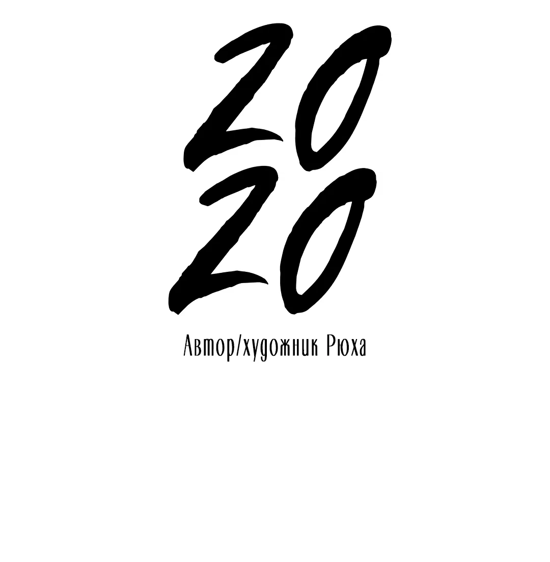 Манга 2020 - Глава 41 Страница 41