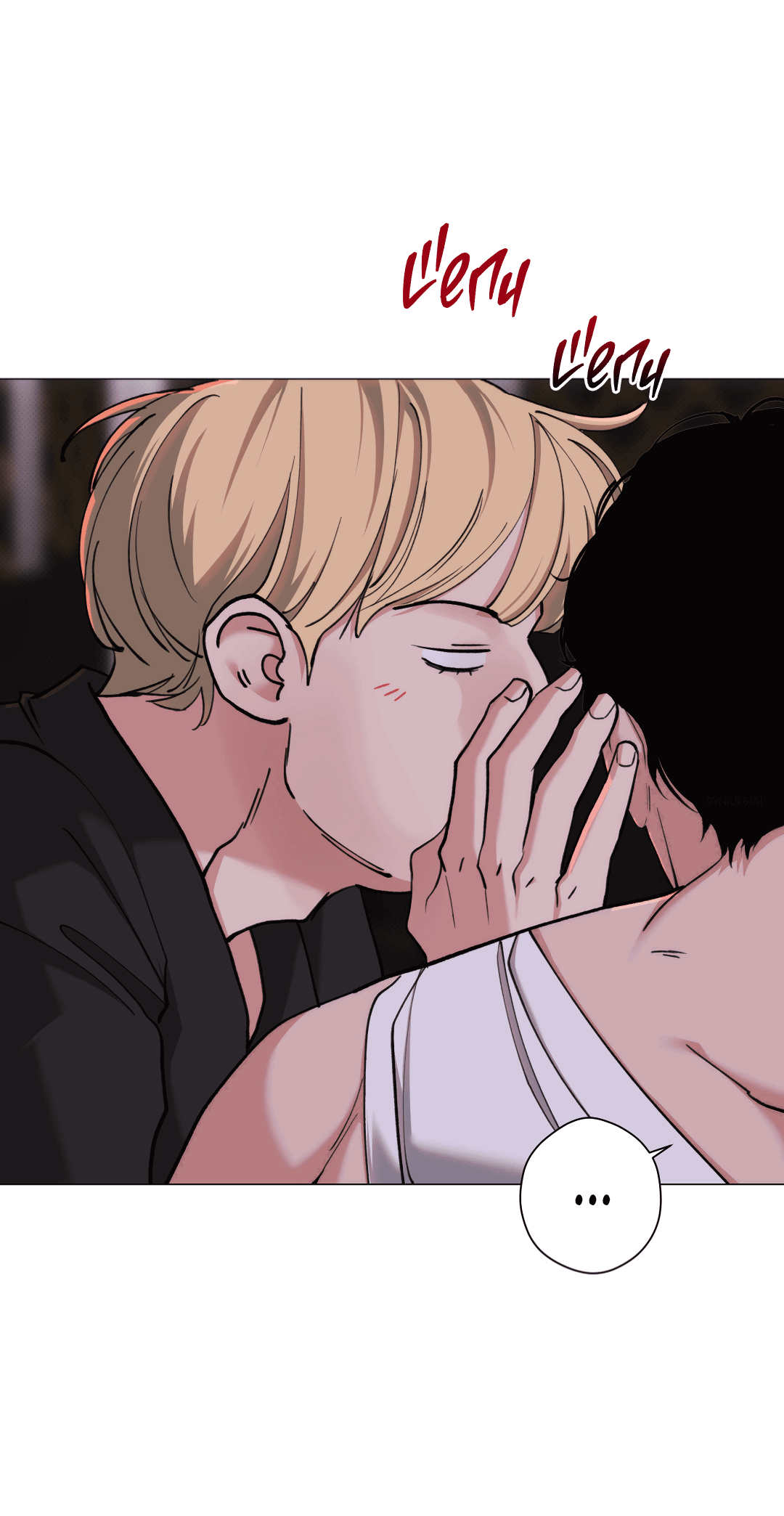 Манга 2020 - Глава 44 Страница 7