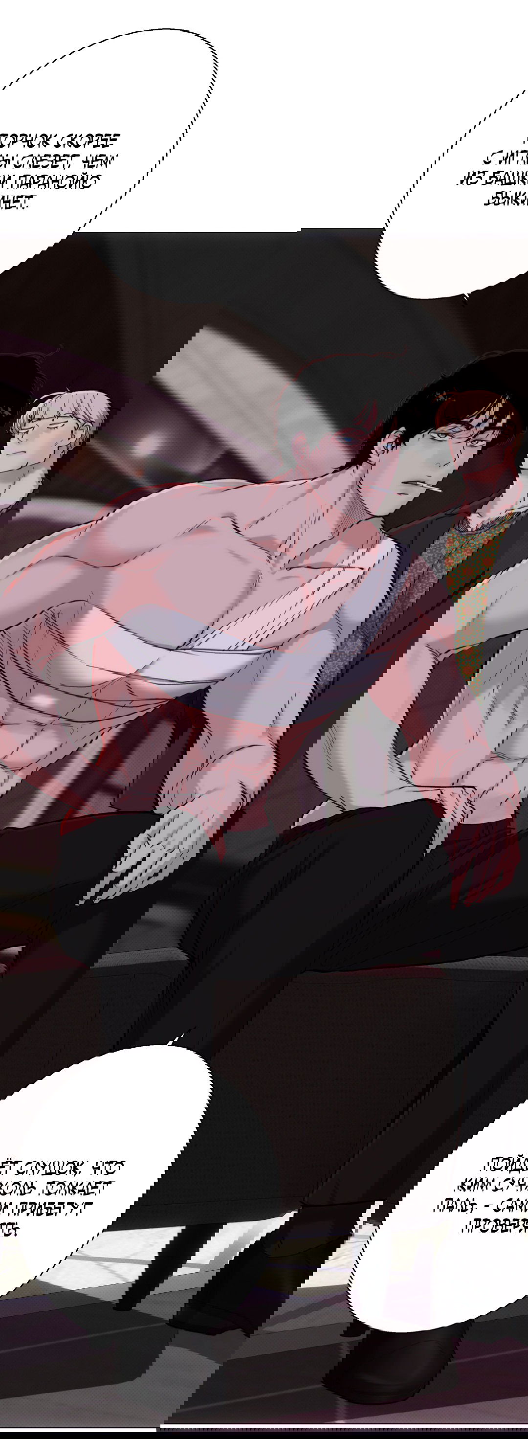 Манга 2020 - Глава 44 Страница 4