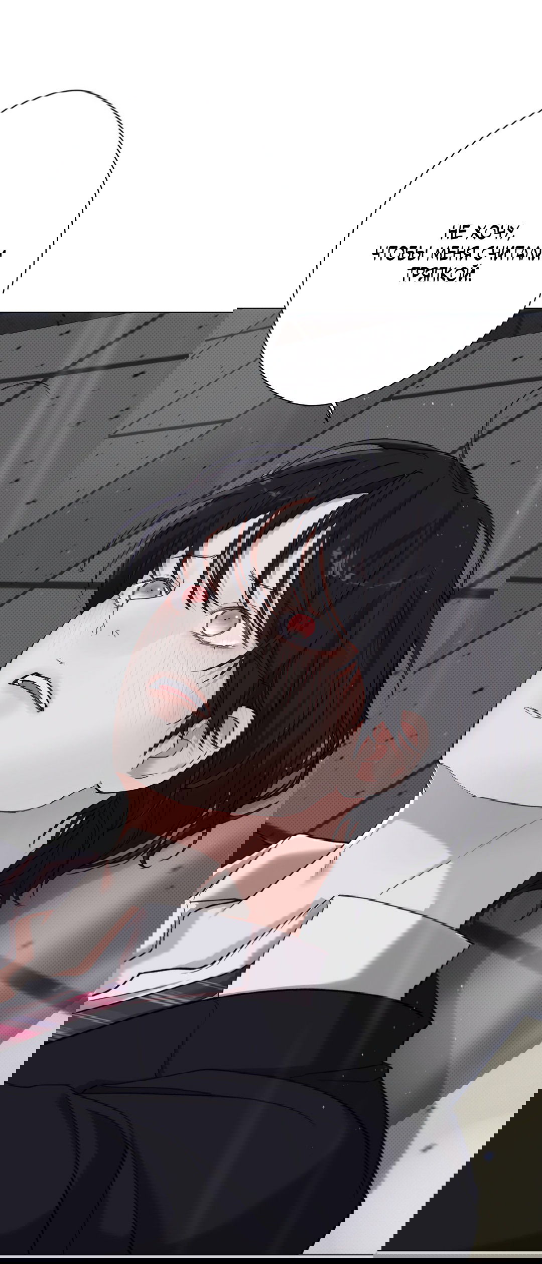 Манга 2020 - Глава 44 Страница 40