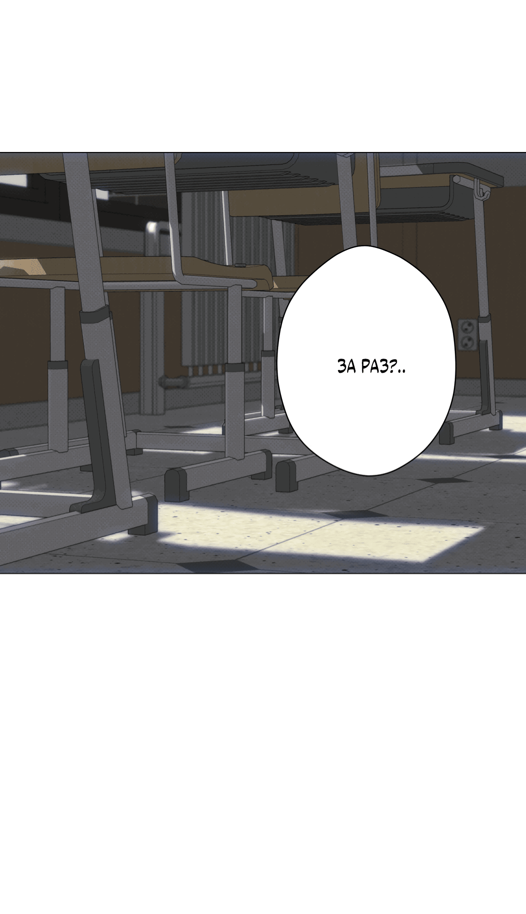 Манга 2020 - Глава 44 Страница 62