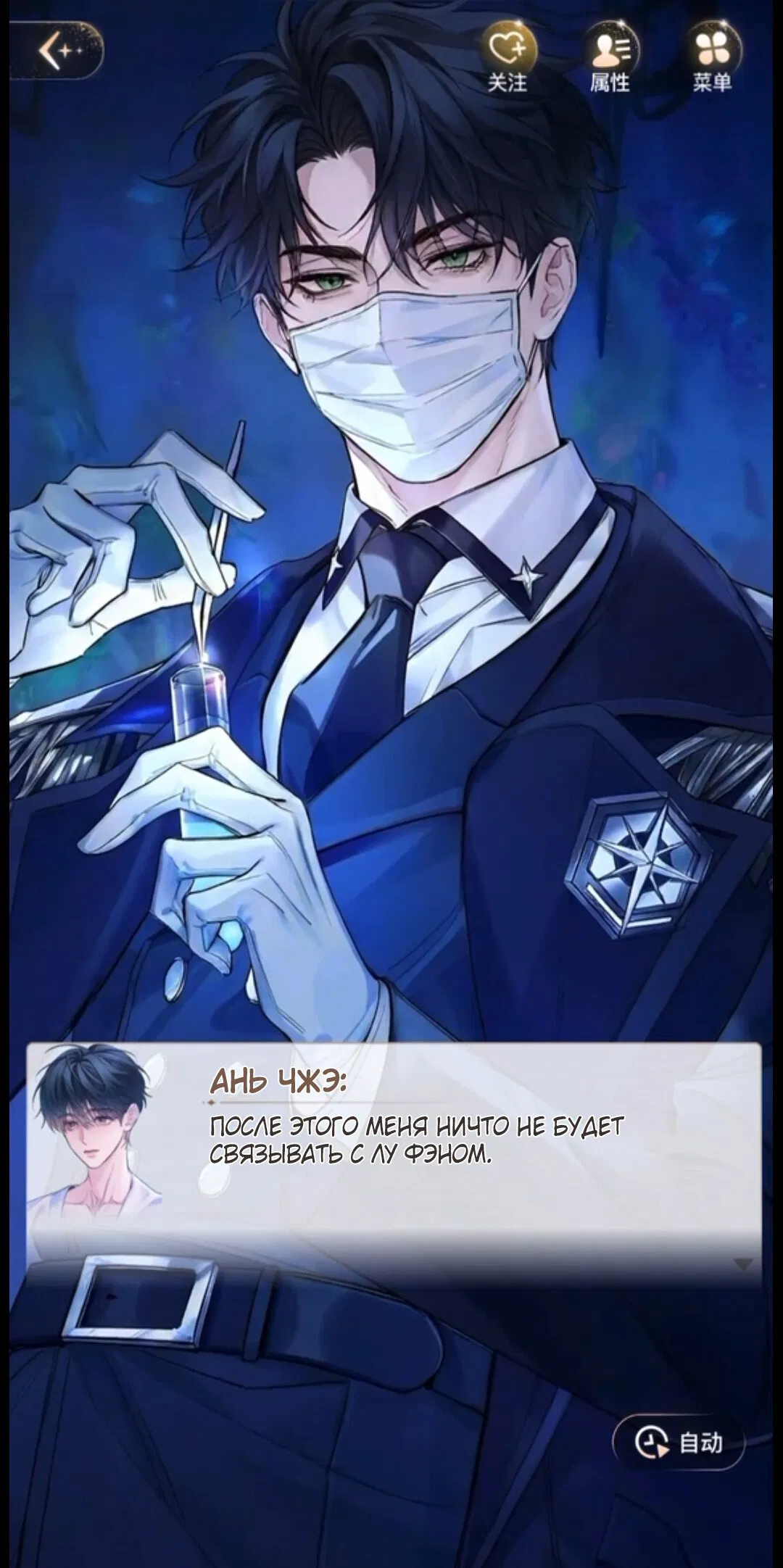 Манга Маленький гриб - Глава 65.5 Страница 91