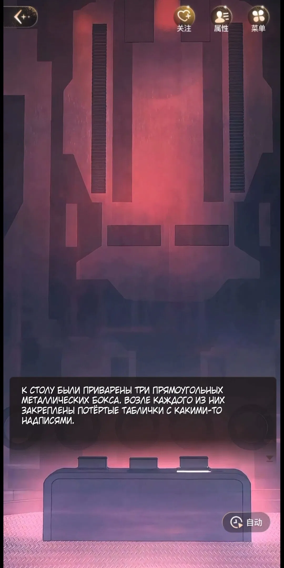 Манга Маленький гриб - Глава 65.5 Страница 36