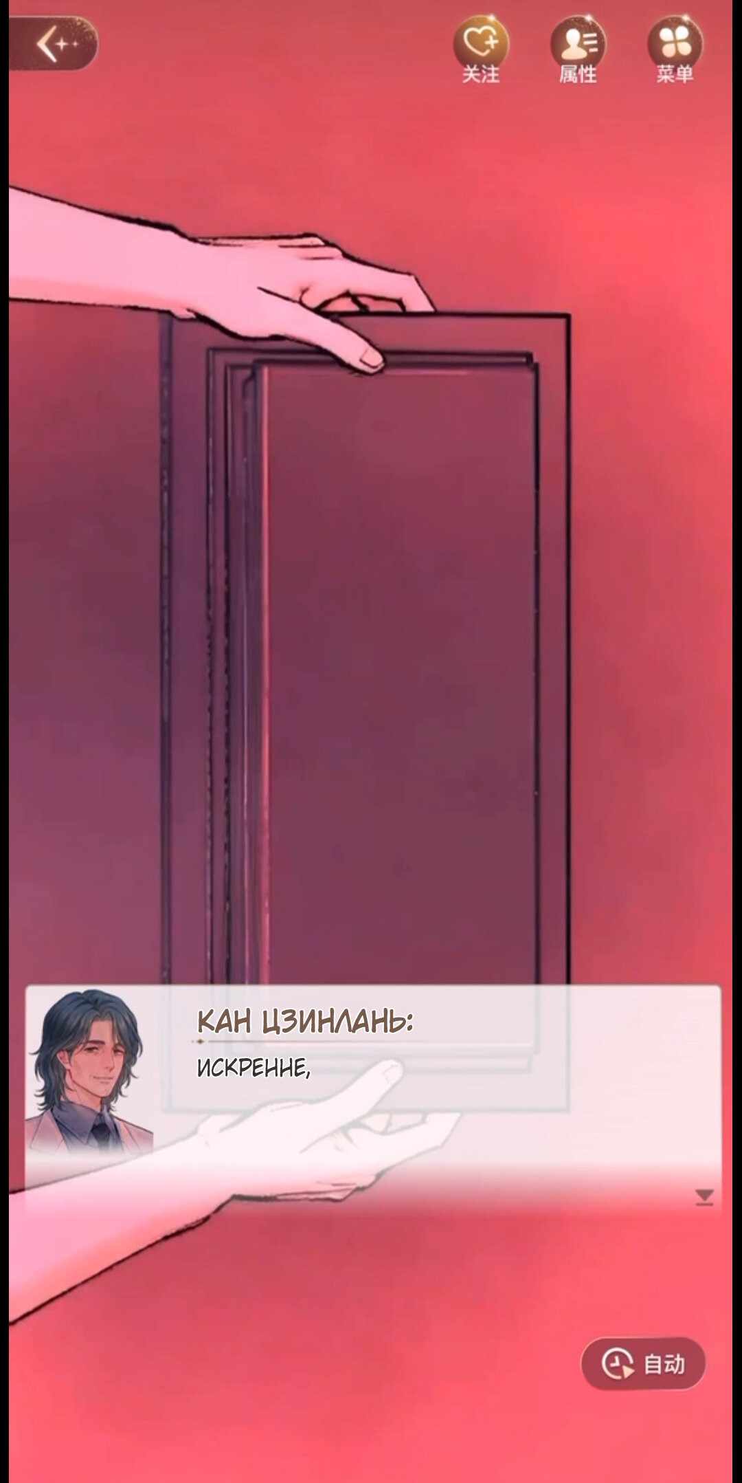 Манга Маленький гриб - Глава 65.5 Страница 47