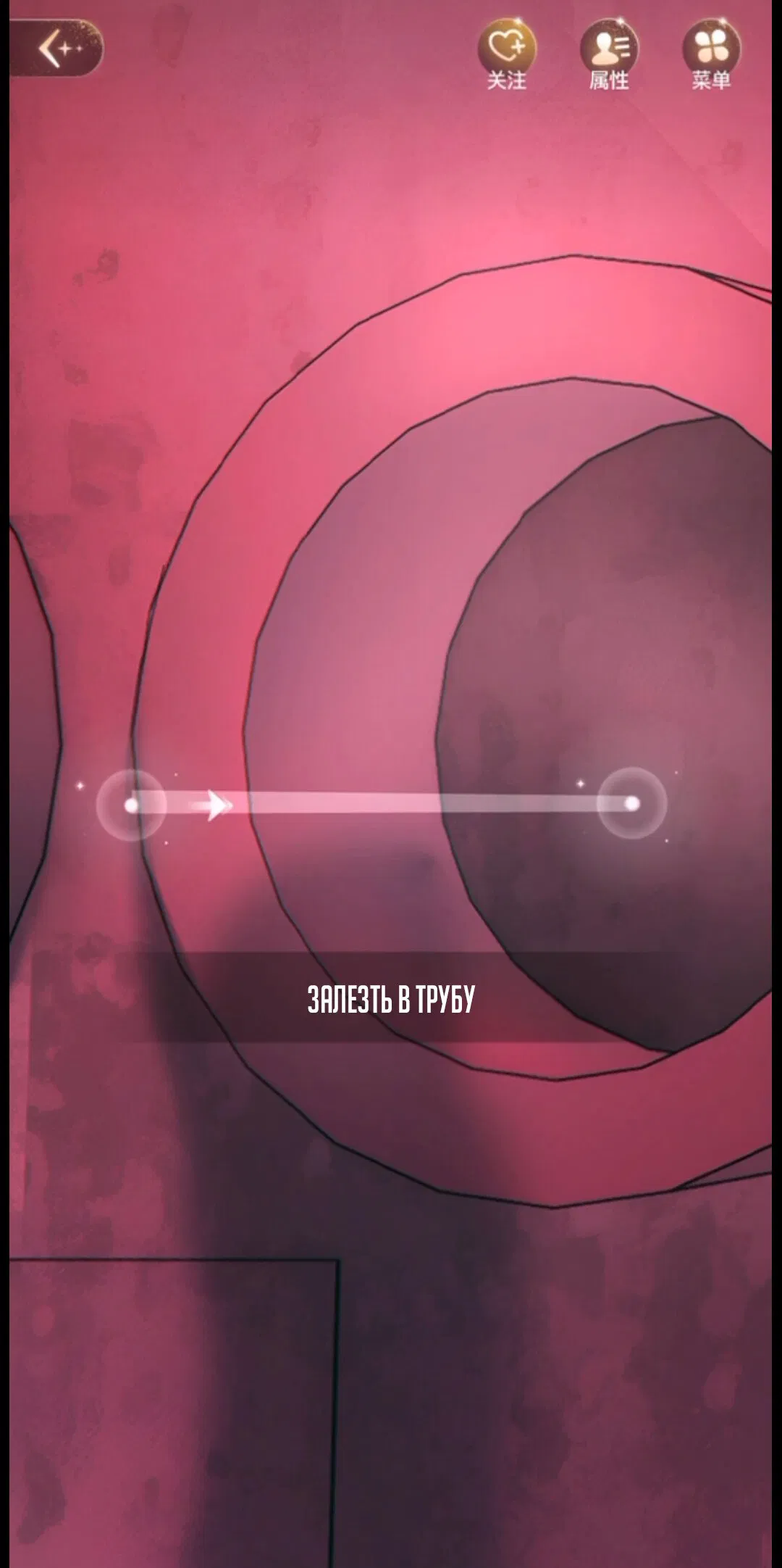 Манга Маленький гриб - Глава 65.5 Страница 82