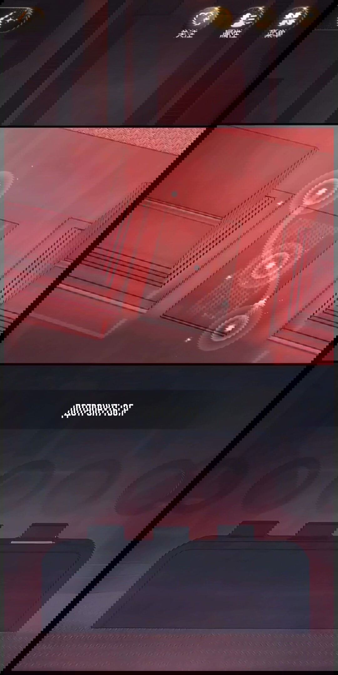 Манга Маленький гриб - Глава 65.5 Страница 37