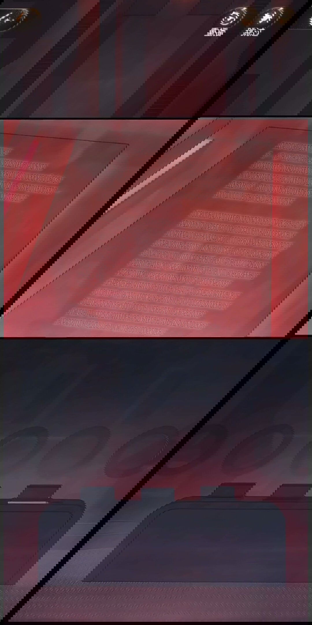 Манга Маленький гриб - Глава 65.5 Страница 39