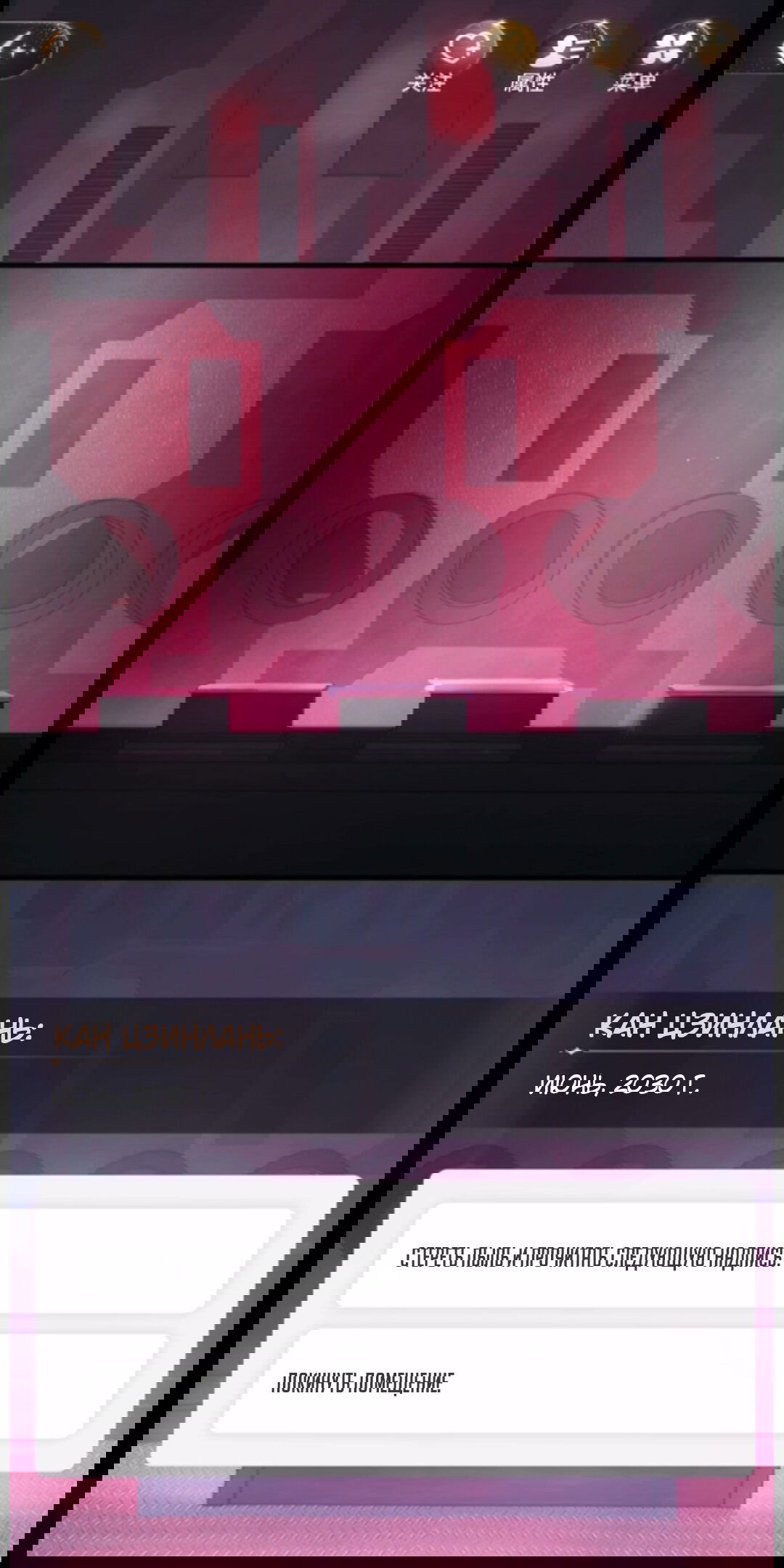 Манга Маленький гриб - Глава 65.5 Страница 50