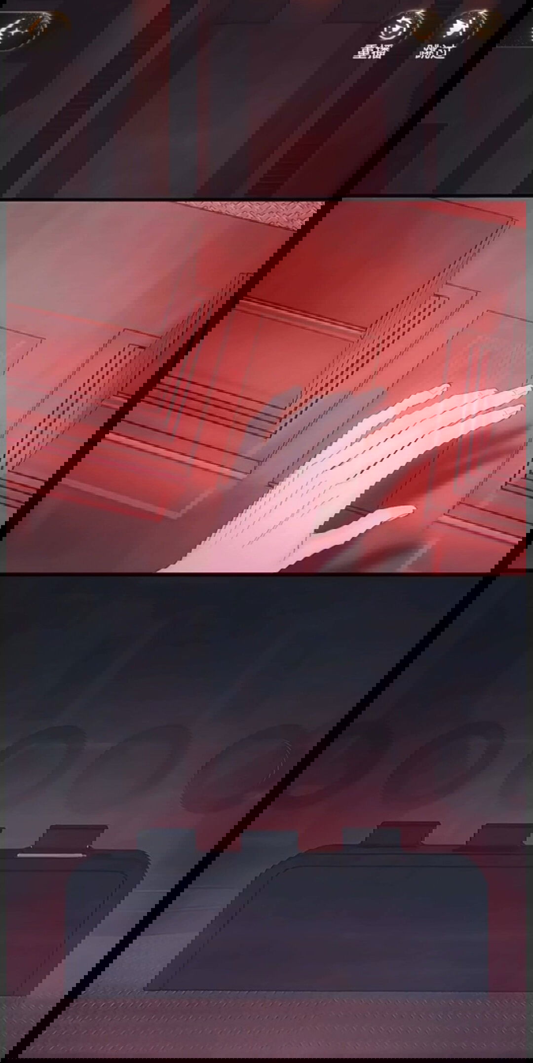 Манга Маленький гриб - Глава 65.5 Страница 38