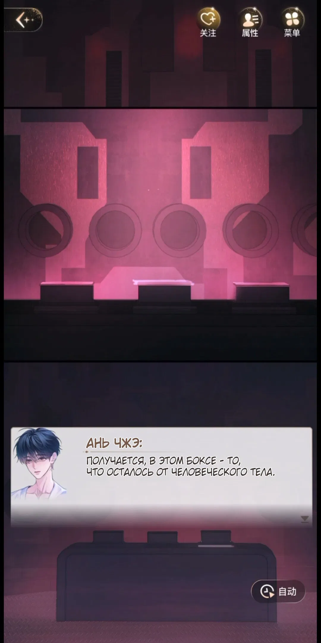 Манга Маленький гриб - Глава 65.5 Страница 64