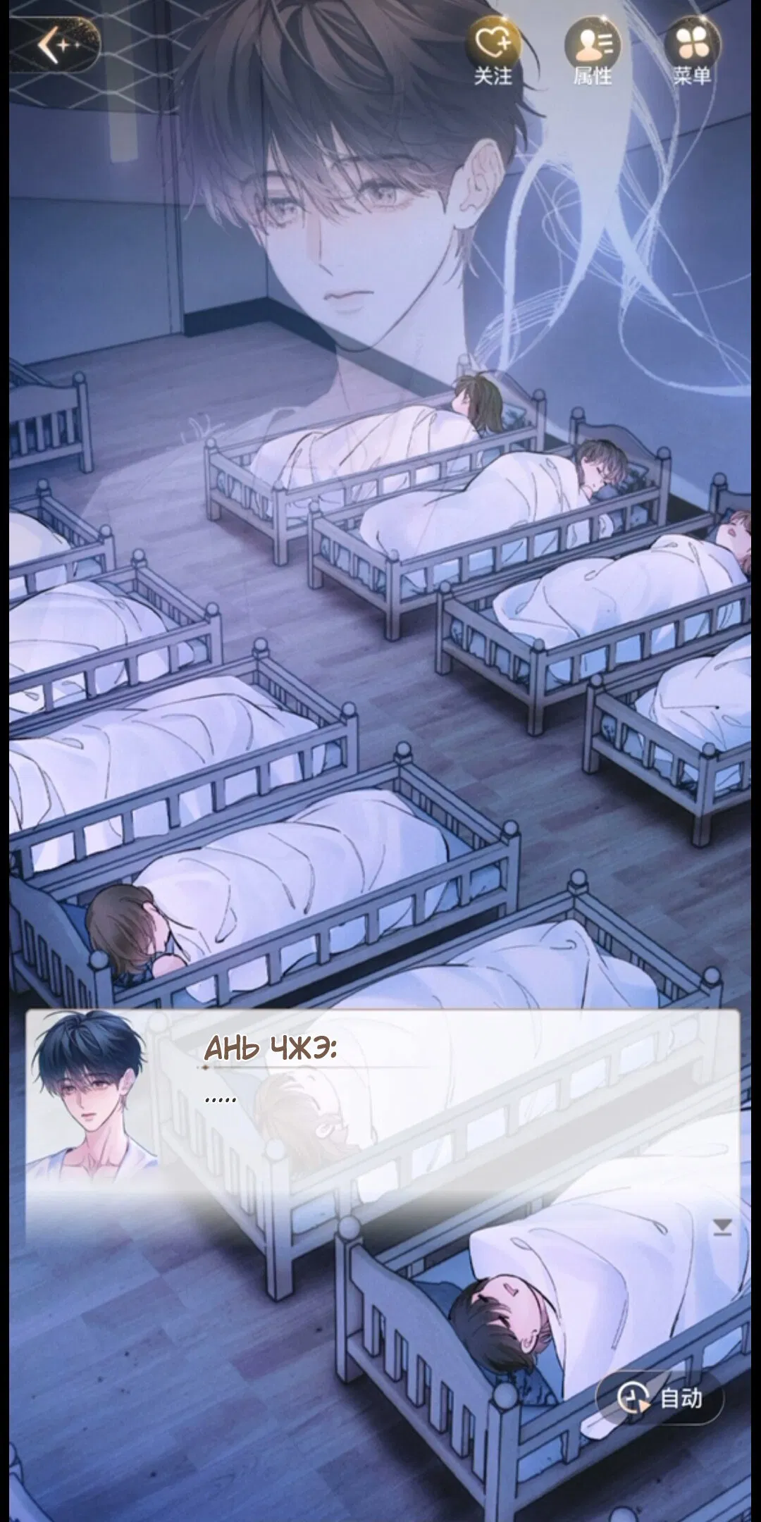 Манга Маленький гриб - Глава 65.5 Страница 92